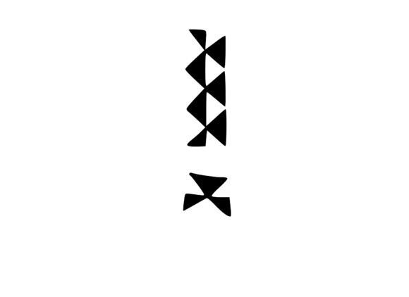 Playful Geometric Pattern Mono Exclaim